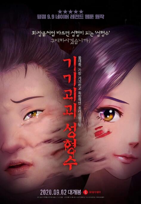 久久久久久999