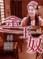 国产suv精品一区二区8